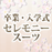 �t���߰�