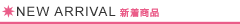 �V�����i