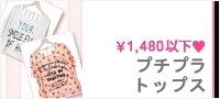 ��1,480�ȉ��@�v�`�u��TOPS
