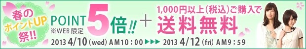 2,000�~�ȏエ���グ�ő����������{��!!