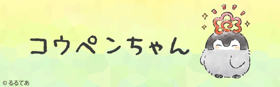 �R�E�y�������