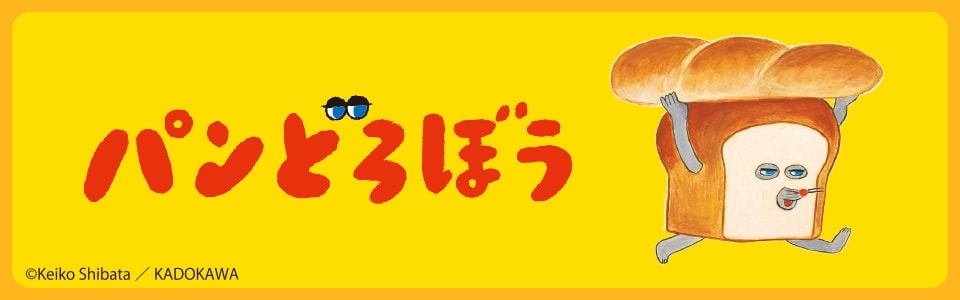 �p���ǂ�ڂ�