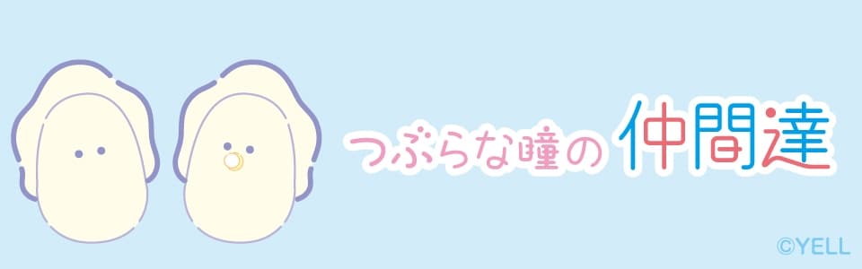 �Ԃ�ȓ��̒��ԒB