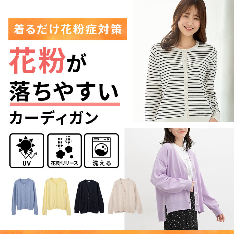 �ԕ��΍�J�[�f