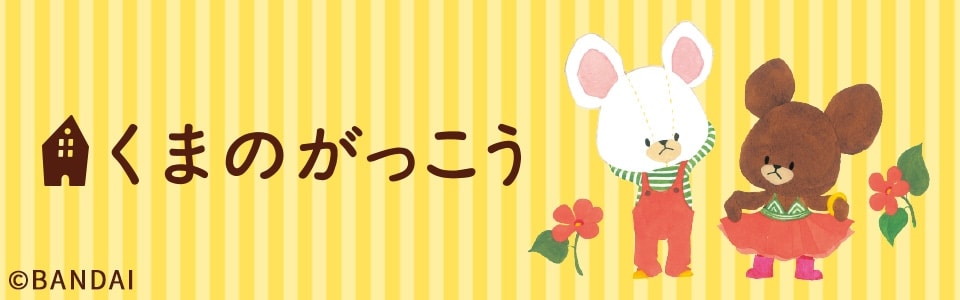 ���܂̂�������