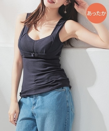 【Honeys公式 / ハニーズ】お腹まで温かいナイトブラ レディース S チャコール プチプラ 【Honeys公式 / ハニーズ】お腹まで温かいナイトブラ レディース S チャコール プチプラ