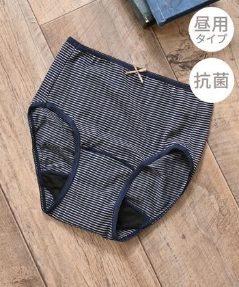 【Honeys公式 / ハニーズ】サニタリーショーツ(昼) レディース L コンボーダー プチプラ 【Honeys公式 / ハニーズ】サニタリーショーツ(昼) レディース L コンボーダー プチプラ