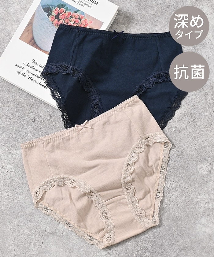 【Honeys公式 / ハニーズ】ゆったりショーツ無地(2枚組) レディース M ベージュ×コン プチプラ
