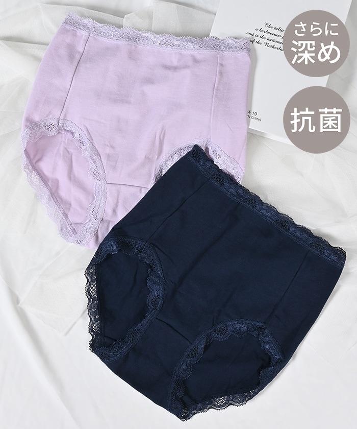 【Honeys公式 / ハニーズ】お尻とお腹すっぽりショーツ(2枚組) レディース M ラベンダー×コン プチプラ