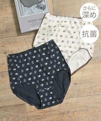 【Honeys公式 / ハニーズ】お尻とお腹すっぽりショーツ(2枚組) レディース LL オフ×コン プチプラ