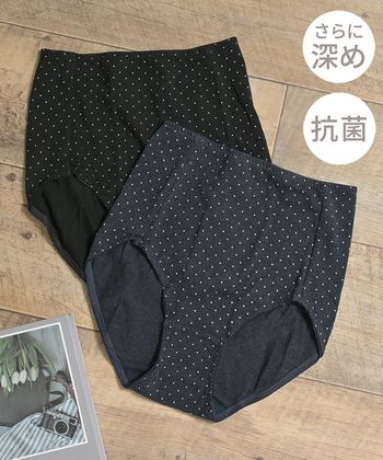 【Honeys公式 / ハニーズ】お尻とお腹すっぽりショーツ(2枚組) レディース L クロ×コン プチプラ 【Honeys公式 / ハニーズ】お尻とお腹すっぽりショーツ(2枚組) レディース L クロ×コン プチプラ