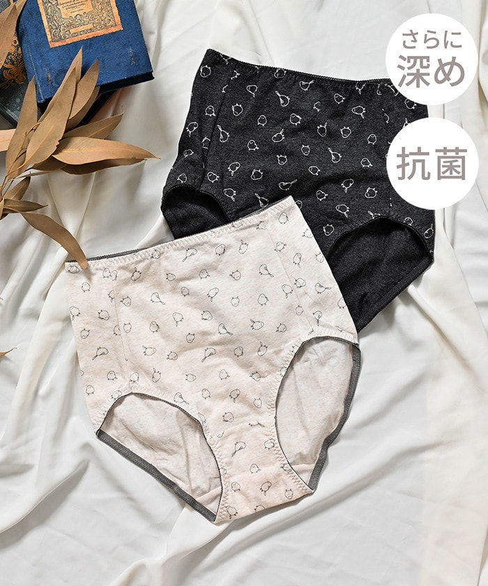 【Honeys公式 / ハニーズ】お尻とお腹すっぽりショーツ(2枚組) レディース LL チャコール×オフ プチプラ 【Honeys公式 / ハニーズ】お尻とお腹すっぽりショーツ(2枚組) レディース LL チャコール×オフ プチプラ