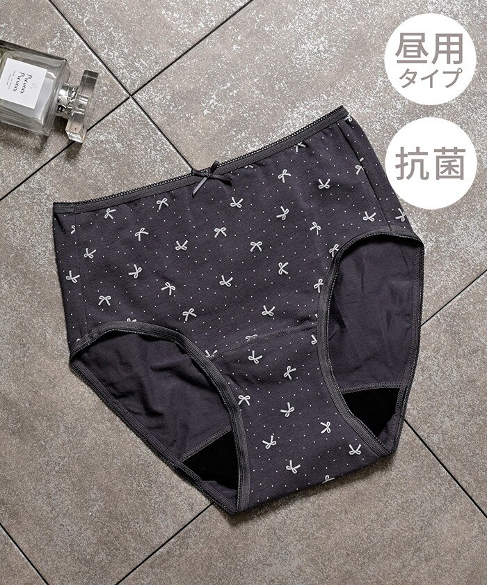 【Honeys公式 / ハニーズ】サニタリーショーツ(昼) レディース L スミクロ プチプラ 【Honeys公式 / ハニーズ】サニタリーショーツ(昼) レディース L スミクロ プチプラ