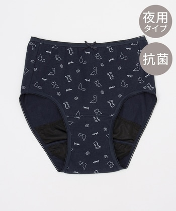 【Honeys公式 / ハニーズ】サニタリーショーツ(夜) レディース M ネイビー プチプラ 【Honeys公式 / ハニーズ】サニタリーショーツ(夜) レディース M ネイビー プチプラ