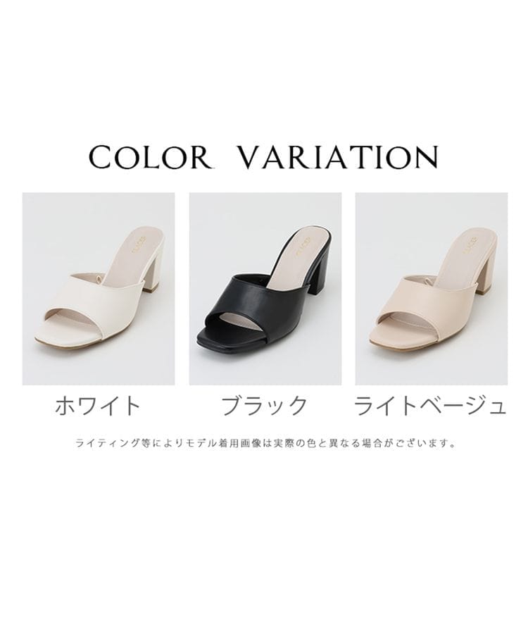 ハニーズ公式通販】ヒールミュールサンダル: シューズ-Honeys Online