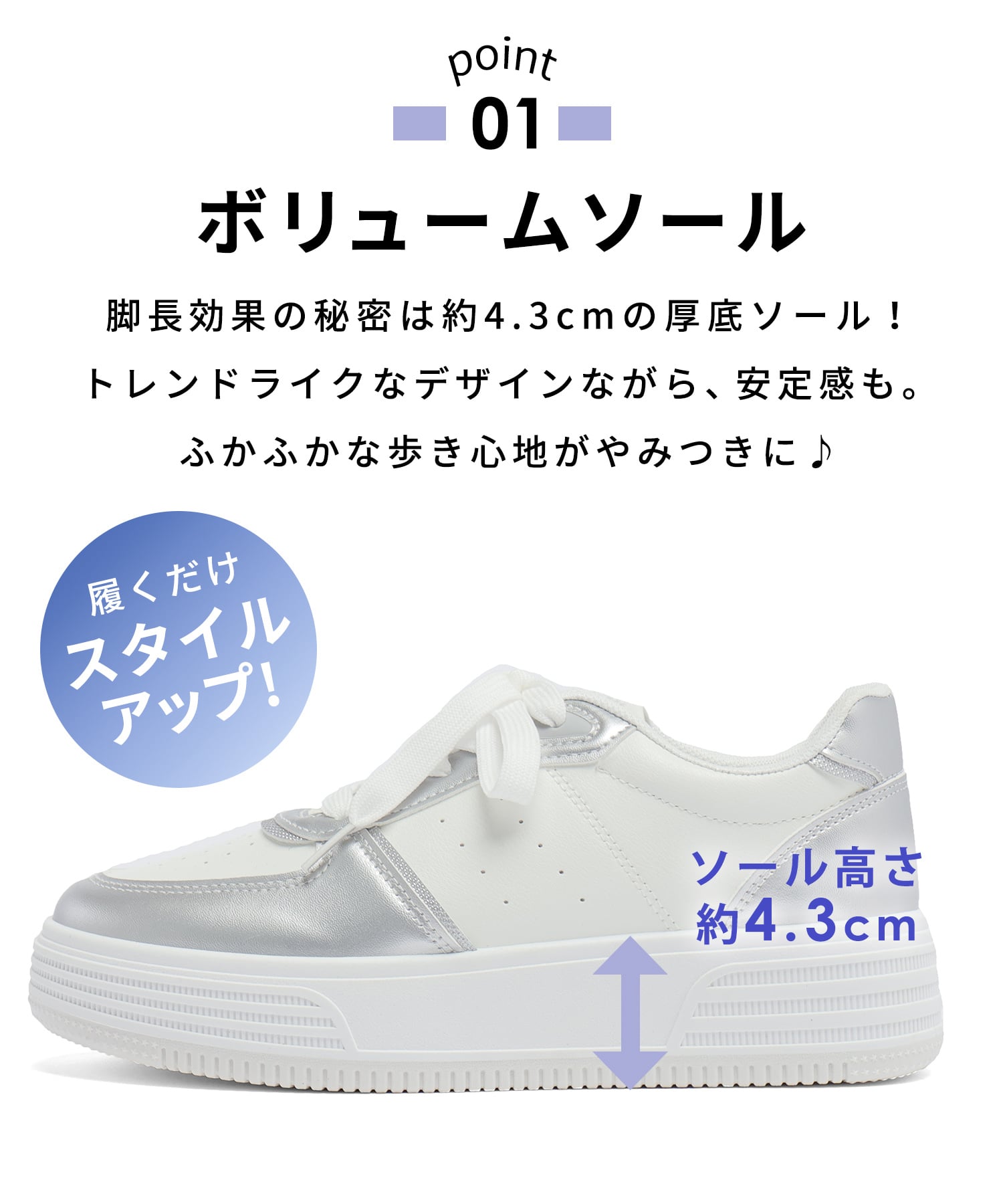 ローカット厚底スニーカー: シューズ|ハニーズ公式通販 ローカット厚底スニーカー: シューズ|ハニーズ公式通販