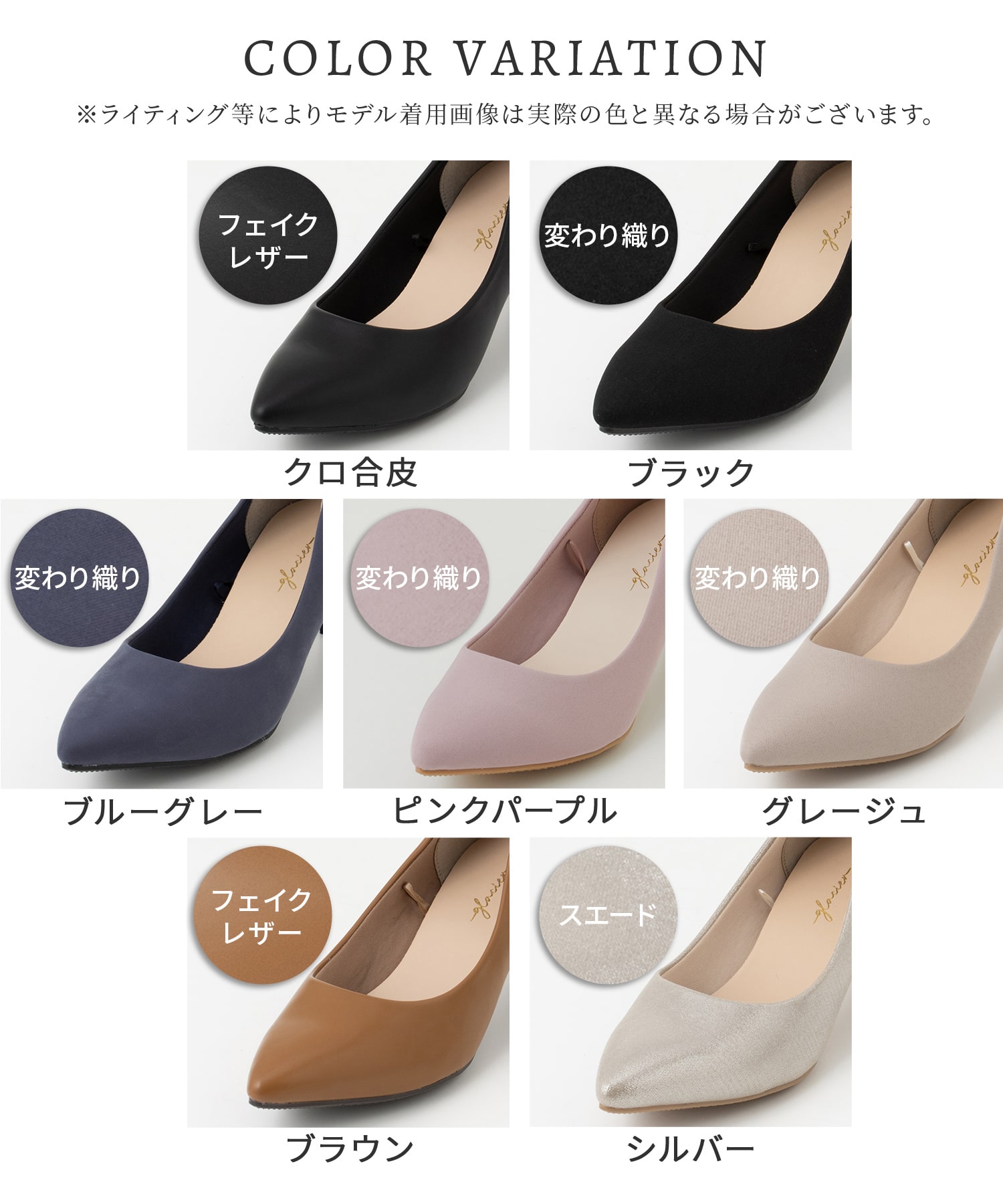美ージーポインテッドトゥパンプス: シューズ｜ハニーズ公式通販