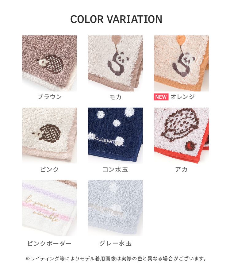 ハニーズ公式通販】ハンカチタオル: ファッショングッズ-Honeys Online Shop-レディースファッション通販 ハニーズ公式通販】ハンカチタオル: ファッショングッズ-Honeys Online Shop-レディースファッション通販