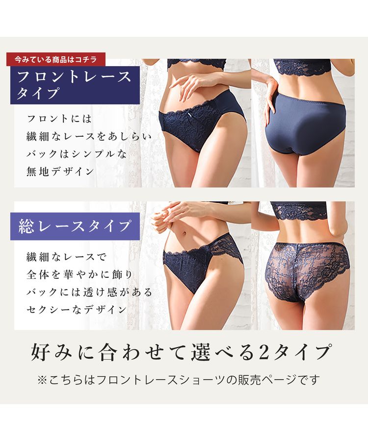 BEARDSLEY（ビアズリー）の「スクエアカットレースパンツ