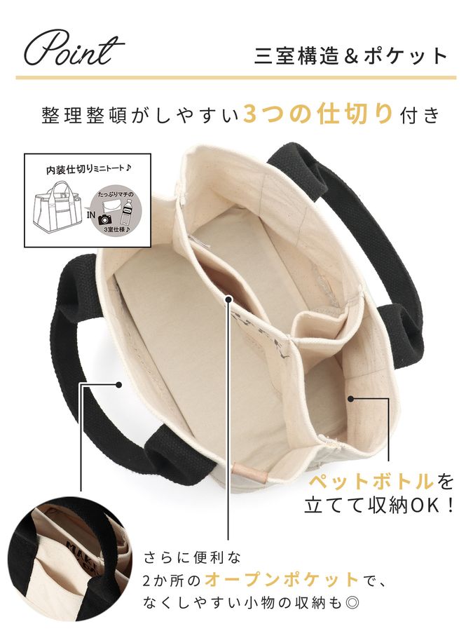 ハニーズ公式通販 キャンバストートｂａｇ レディースファッション
