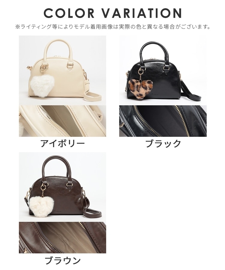 9/1までみゅう様お取り置き中【vanessabruno】 ボストンバッグ ハートチャームボストン: バッグ｜ハニーズ公式通販