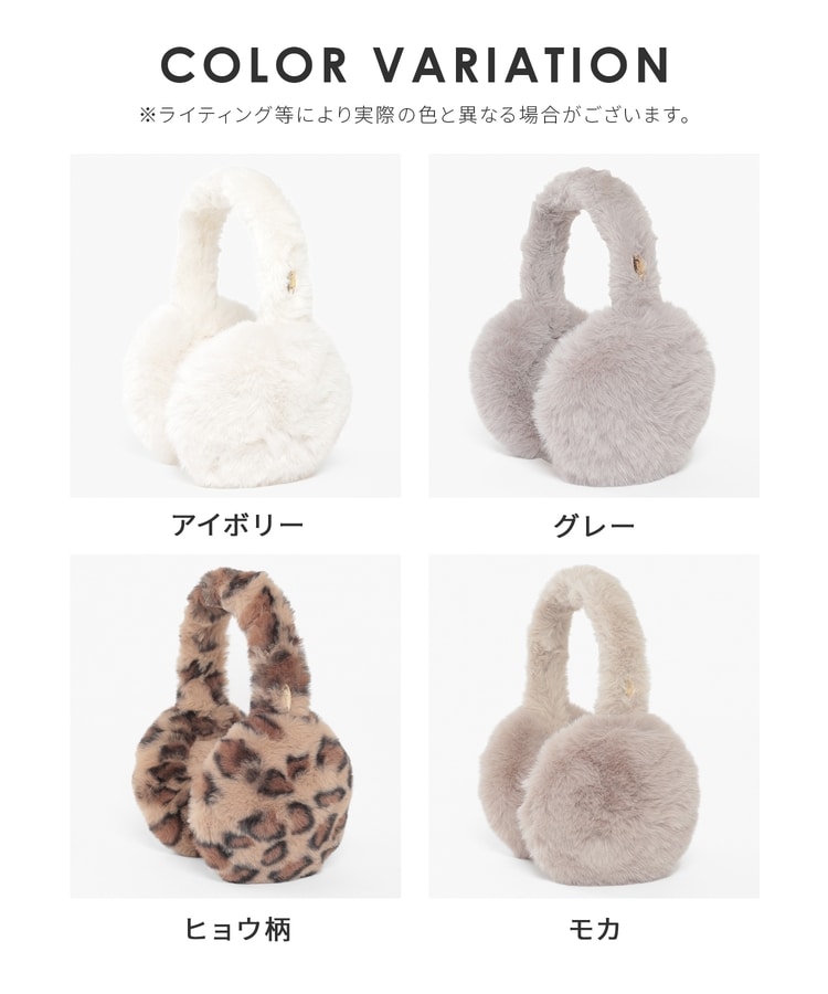 たためるイヤーマフラー: ファッショングッズ｜ハニーズ公式通販