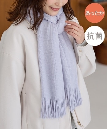 【Honeys公式 / ハニーズ】ニットマフラー レディース ラベンダー プチプラ