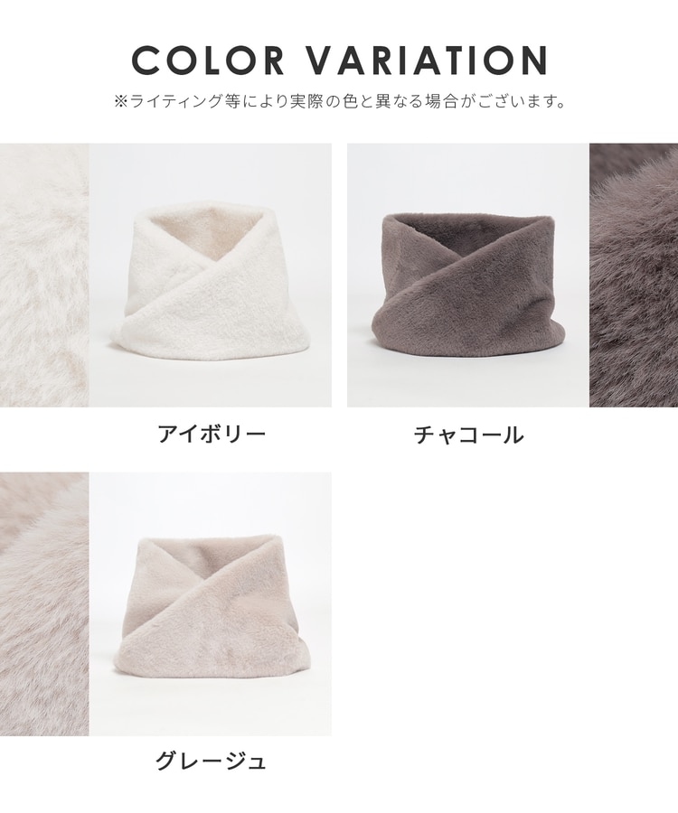 フェイクファースヌード: ファッショングッズ｜ハニーズ公式通販