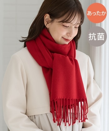 無地ストール: ファッショングッズ｜ハニーズ公式通販