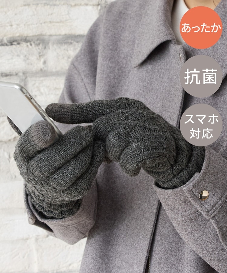 SALE商品｜ハニーズ公式通販