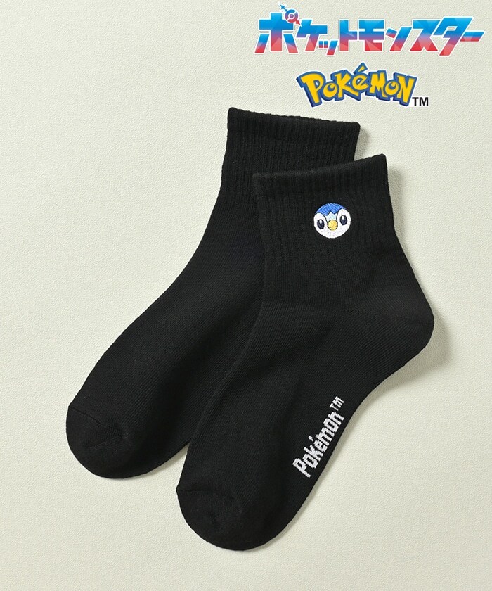 ＴＶアニメ「ポケットモンスター」のアイテムが初登場！【デザイン】世界中で愛されるポケモンたちのキュートなワンポイント刺繍。ベーシックなショート丈。【素材・機能】ムレにくく快適な綿混素材。【スタイル】デ