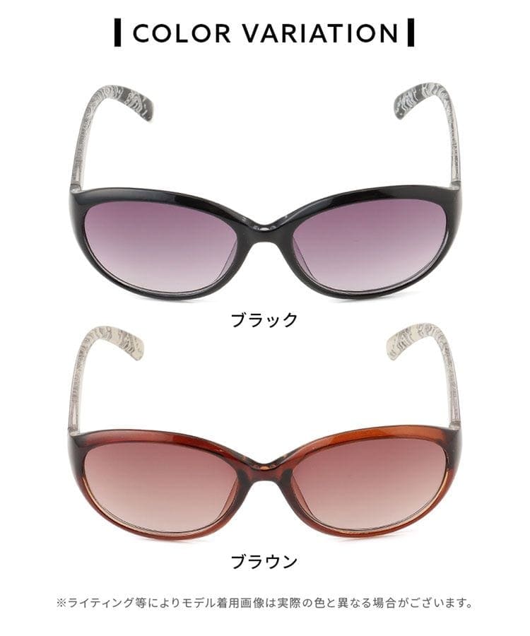 ペイズリー柄サングラス: ファッショングッズ｜ハニーズ公式通販