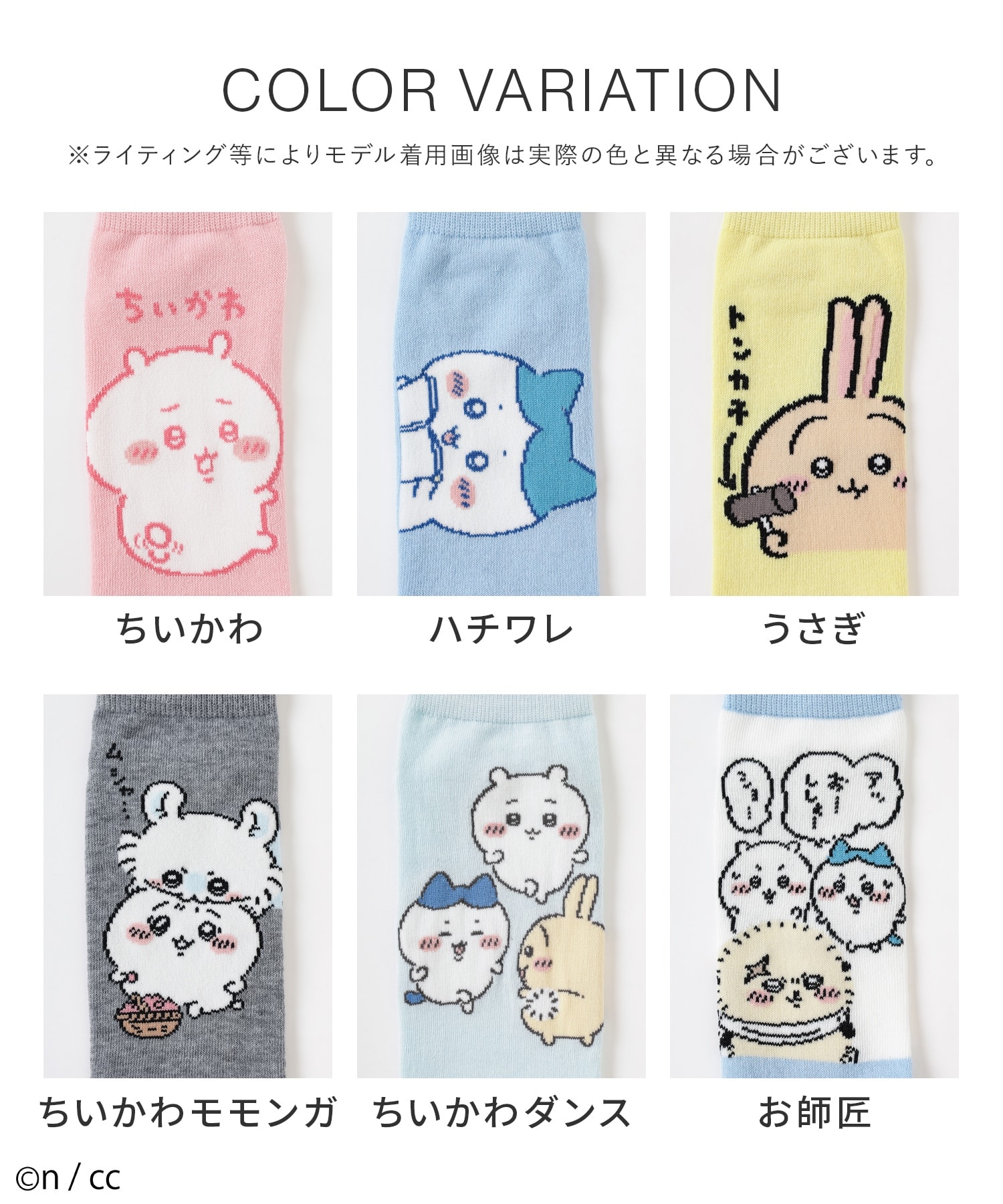 ちいかわ Chiikawa] Unboxing the first run deluxe edition of the