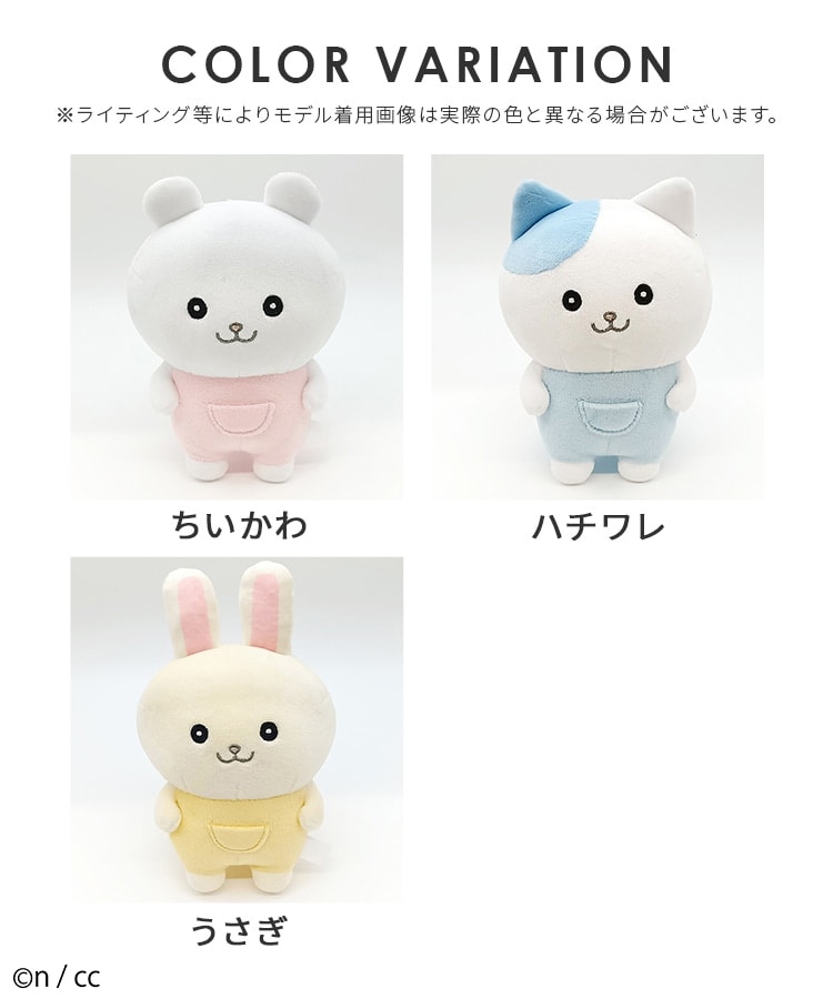 ちいかわ／なんか似てるの: ファッショングッズ｜ハニーズ公式通販