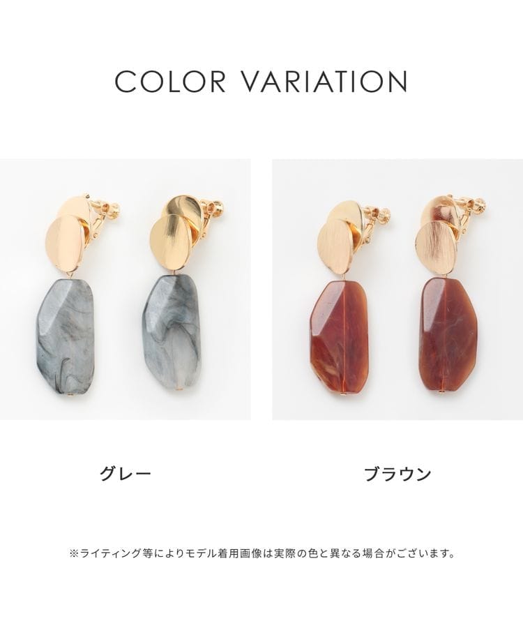 ハニーズ公式通販】イヤリング(マーブル石): ファッショングッズ