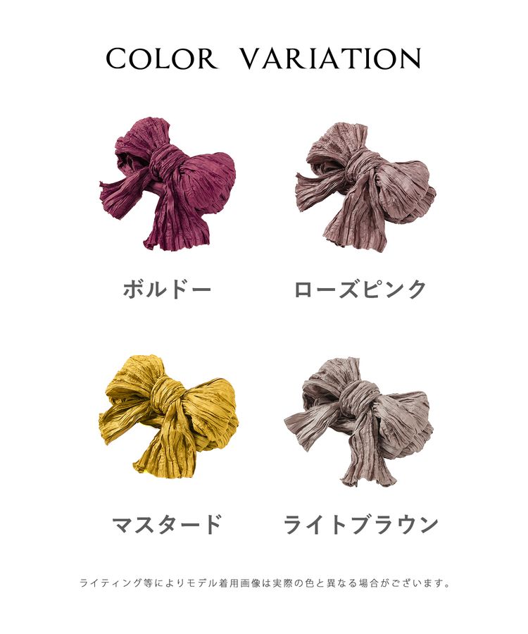 兵児帯 ボルドー