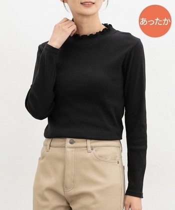 【Honeys公式 / ハニーズ】あったか綿衿フリルT レディース LL ブラック プチプラ 【Honeys公式 / ハニーズ】あったか綿衿フリルT レディース LL ブラック プチプラ