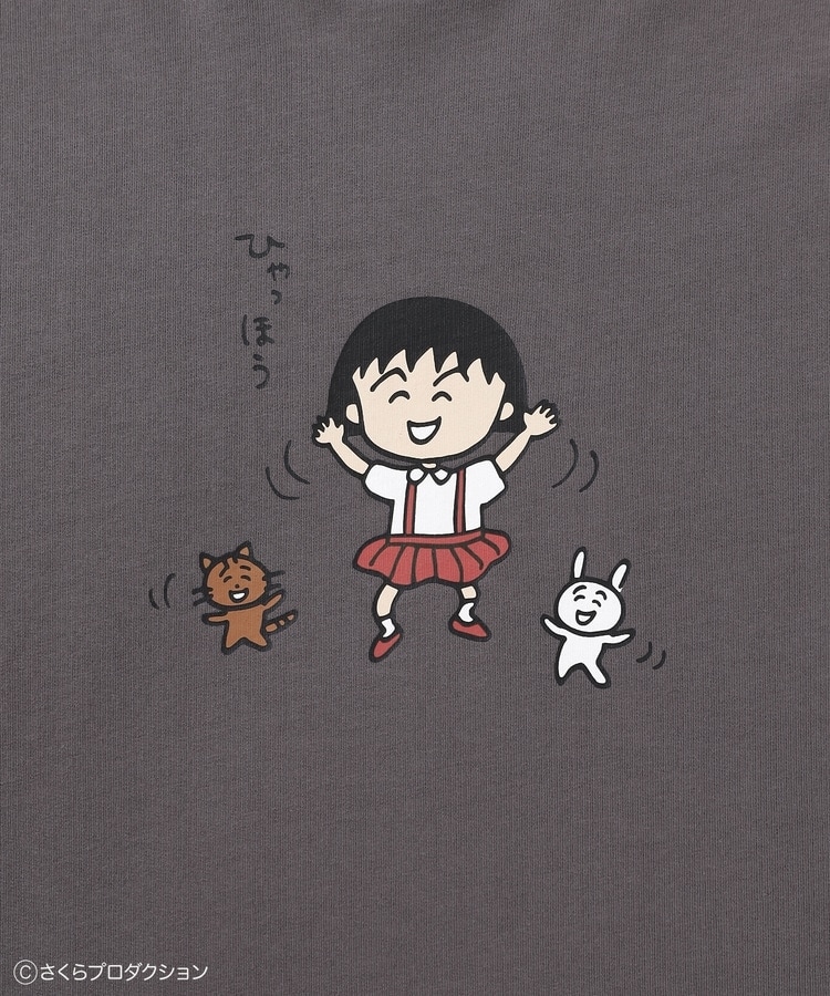 ①　ちびまうさま専用 ちびちびうさまる」が一番くじに初登場 ぷにぷにLEDライトや