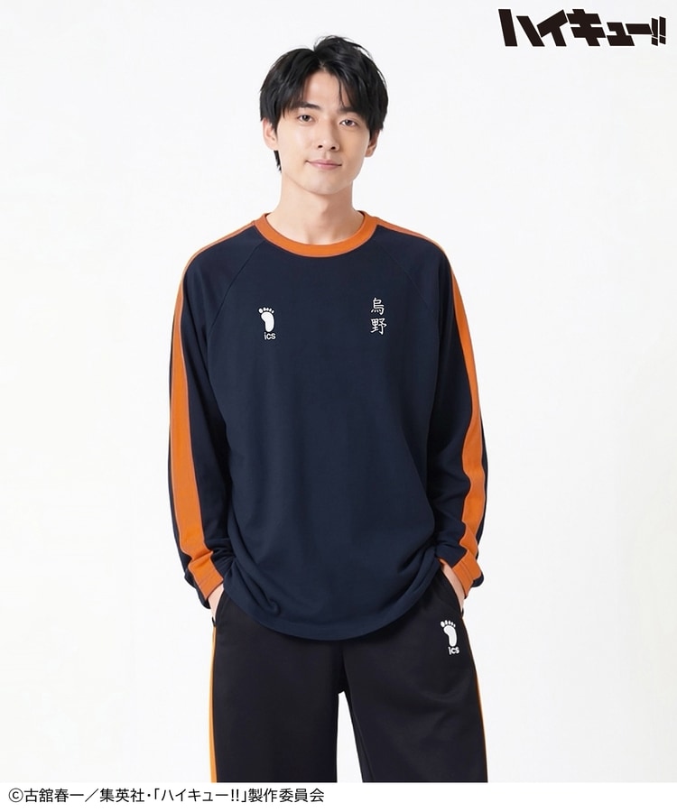 ハイキュー!! ユニフォーム風長袖Tシャツ