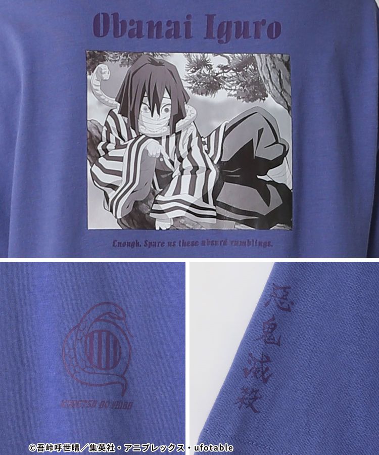 ハニーズ公式通販 ｔシャツ 鬼滅の刃 トップス Honeys Online Shop レディースファッション通販