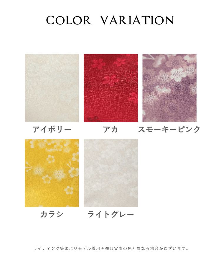 作り帯 アイボリー