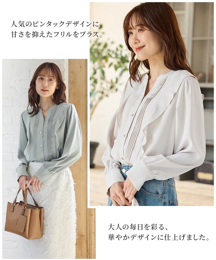 りん♪様 フリルトップス、ピンタックブラウス ブラウス 長袖 レディース シャツ トップス ピンタック 立ち襟