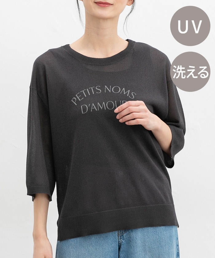 【Honeys公式 / ハニーズ】6分袖シアーロゴニット レディース L スミクロ プチプラ 【Honeys公式 / ハニーズ】6分袖シアーロゴニット レディース L スミクロ プチプラ