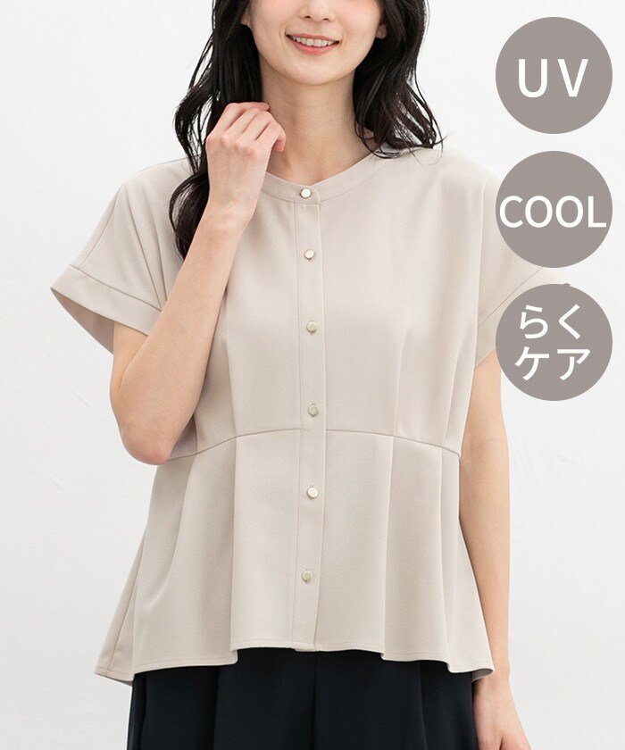 【Honeys公式 / ハニーズ】ウエストタックトップス レディース S グレージュ プチプラ 【Honeys公式 / ハニーズ】ウエストタックトップス レディース S グレージュ プチプラ
