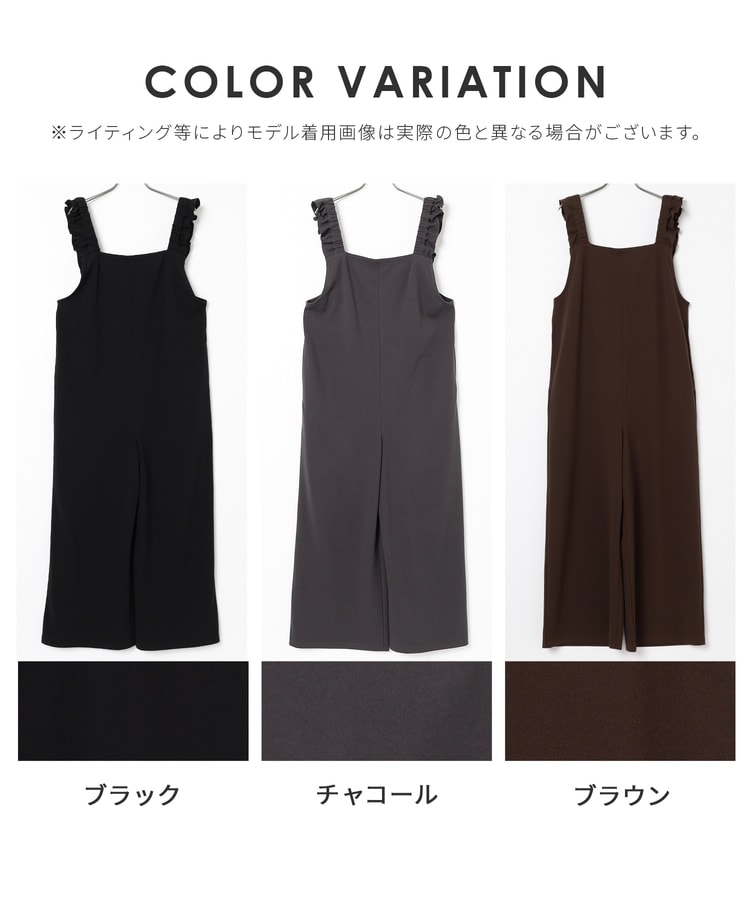 肩フリルオールインワン: ボトムス｜ハニーズ公式通販