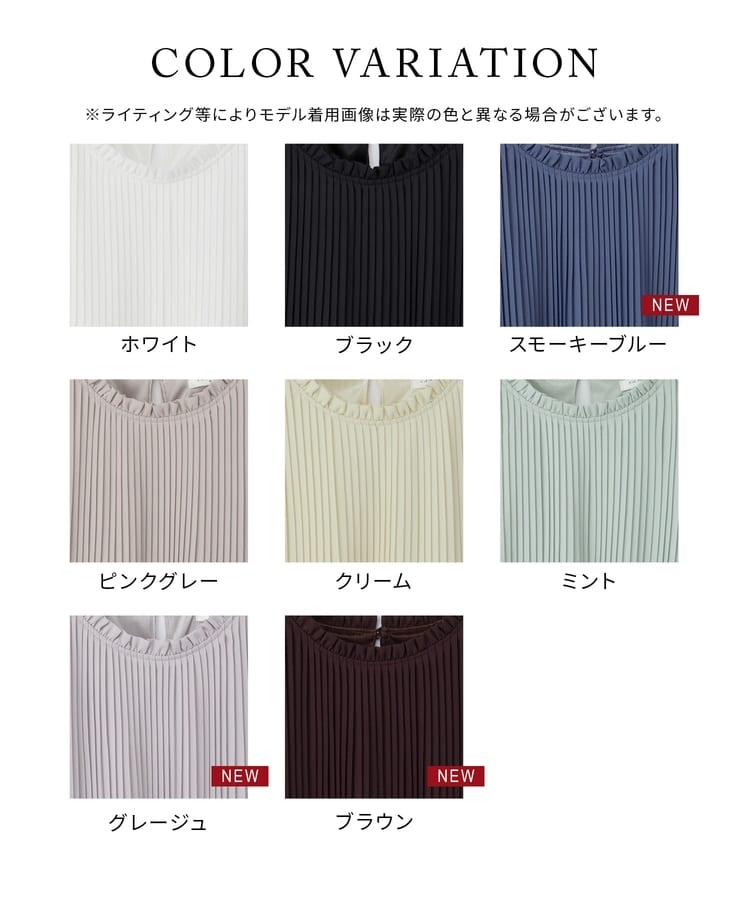 プリーツ使いブラウス: トップス｜ハニーズ公式通販