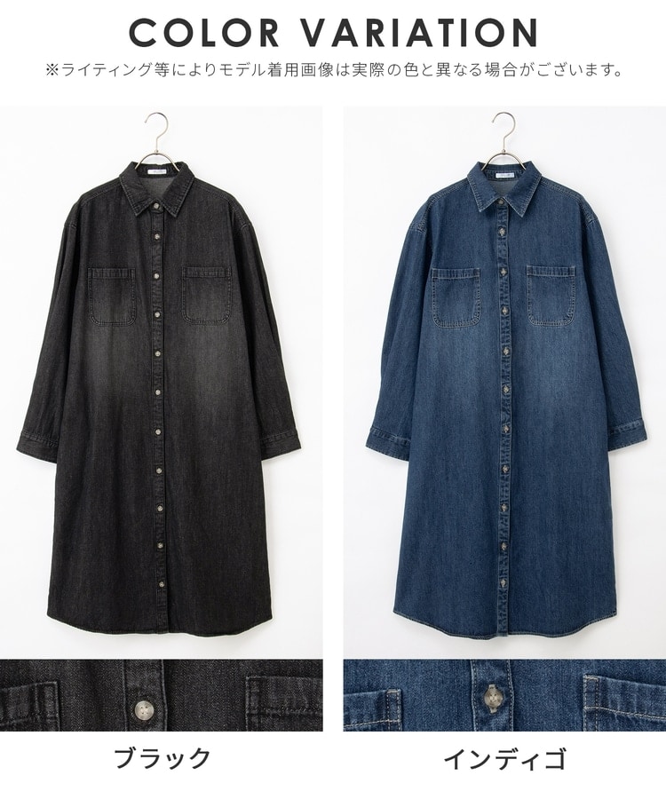 デニムシャツワンピース: ワンピース｜ハニーズ公式通販