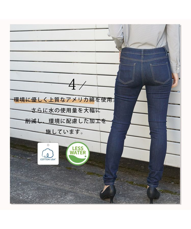 ハニーズ公式通販】【福袋対象】スリムデニムスキニー７６: ボトムス 