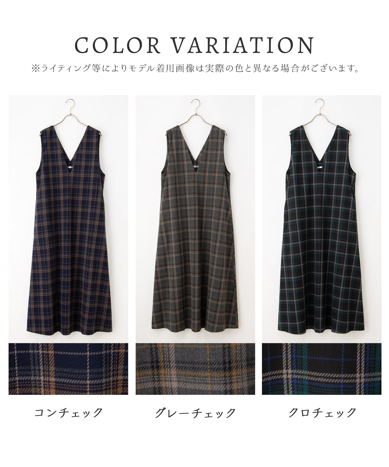 35・黒チェック柄 終了しました