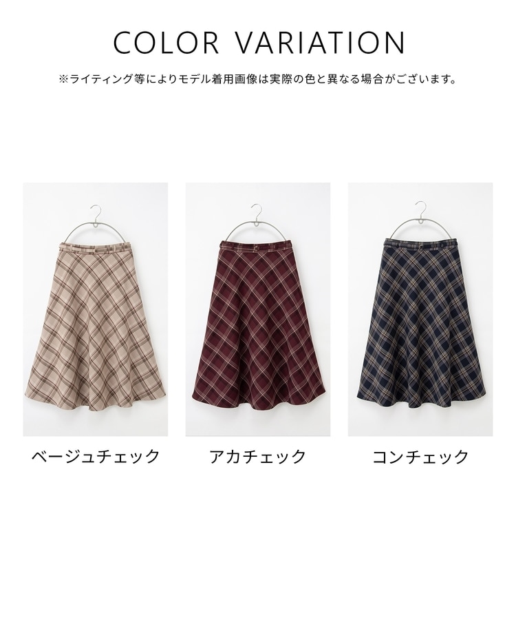 ベージュ チェック柄 フレアスカート 新品 チェック柄フレアスカート: ボトムス｜ハニーズ公式通販